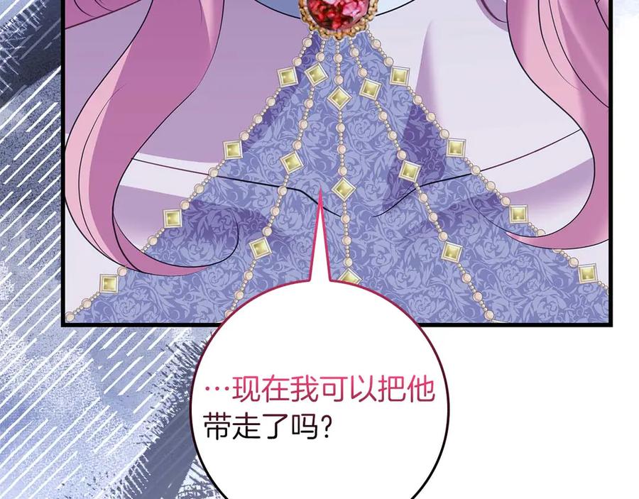 第203页