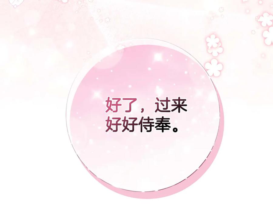 第231页