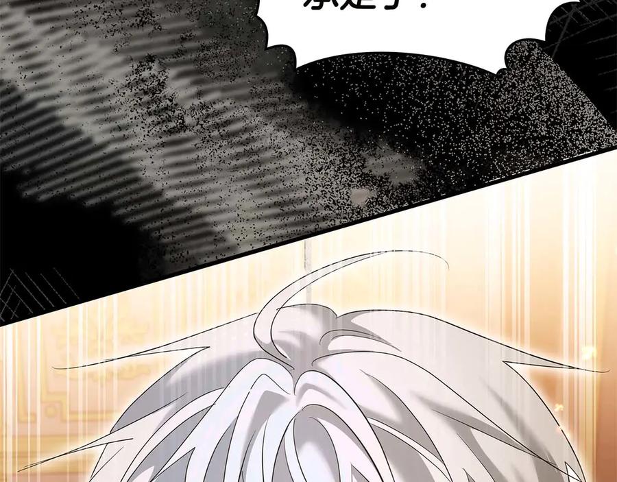 第206页