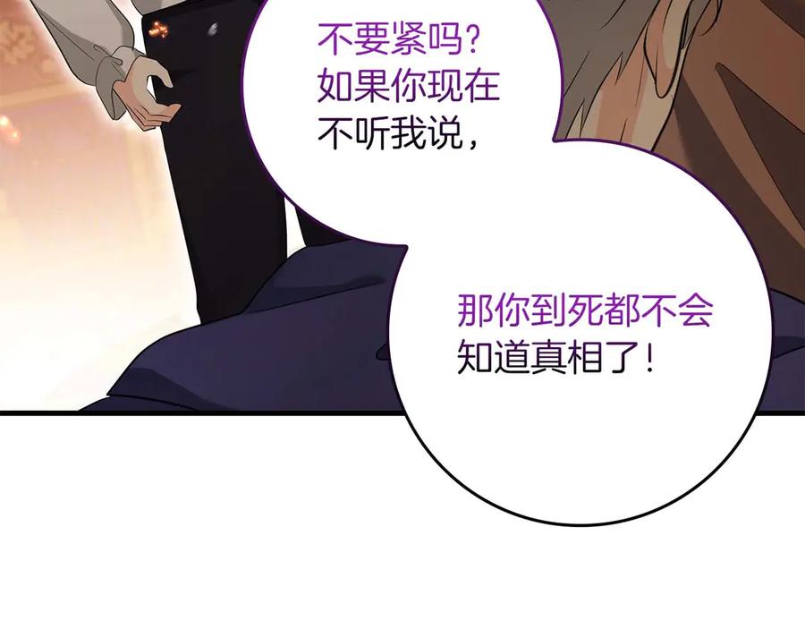 第214页