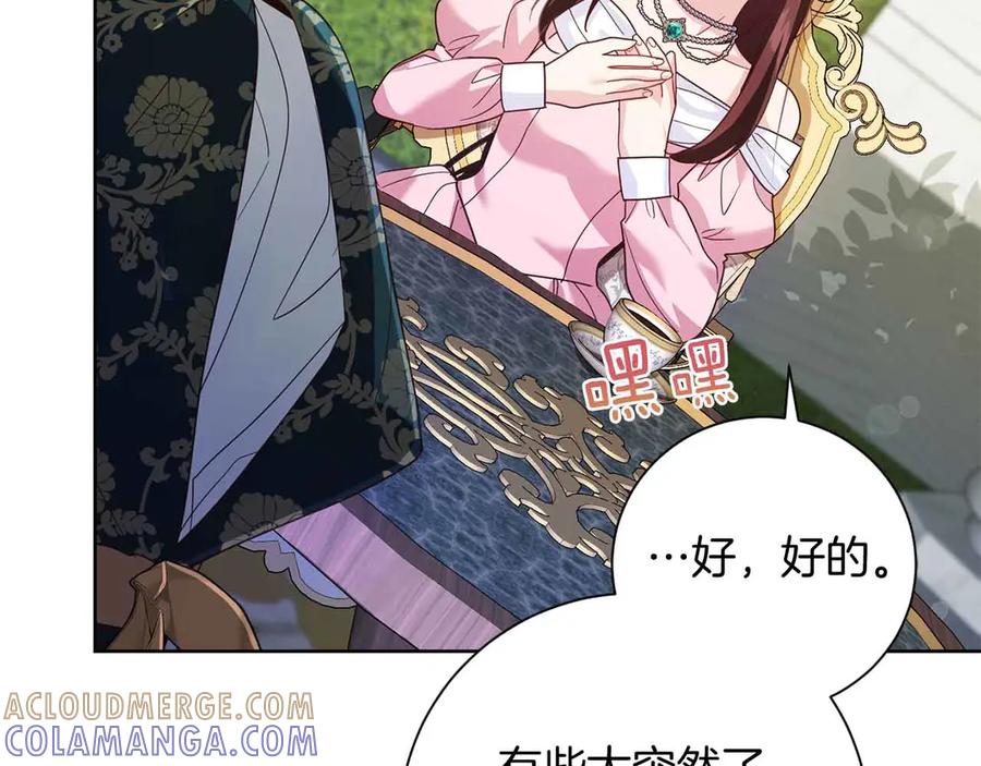 第205页