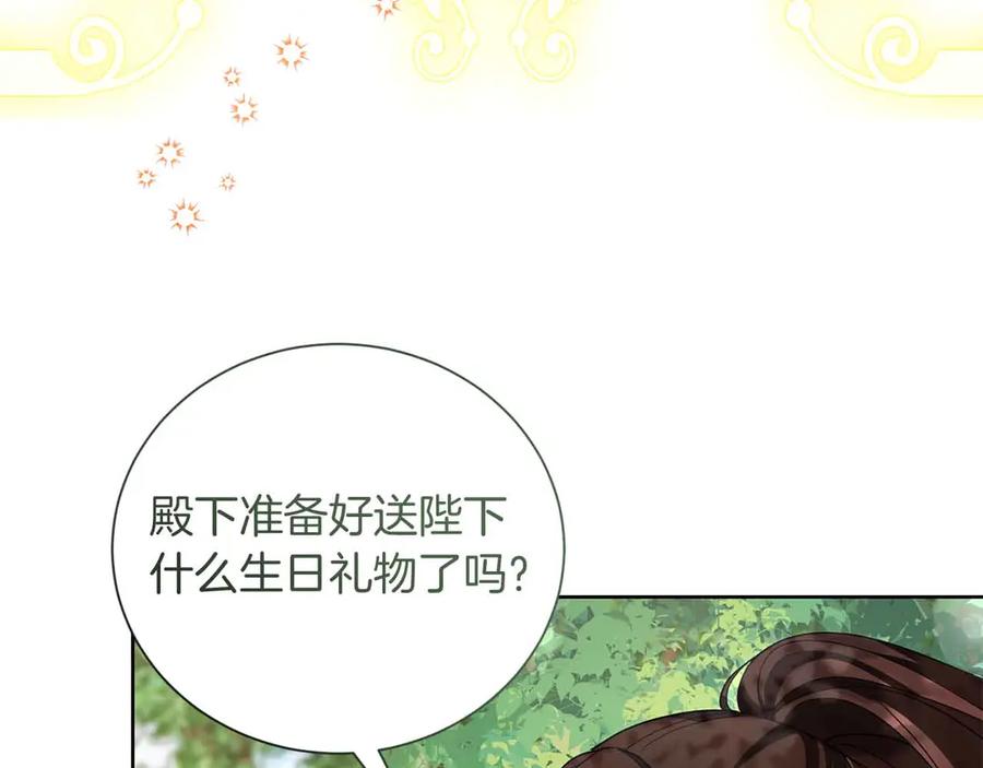 第210页