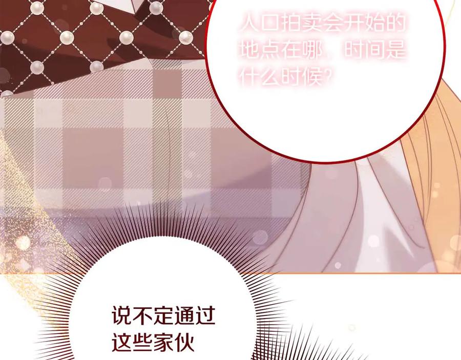 第202页