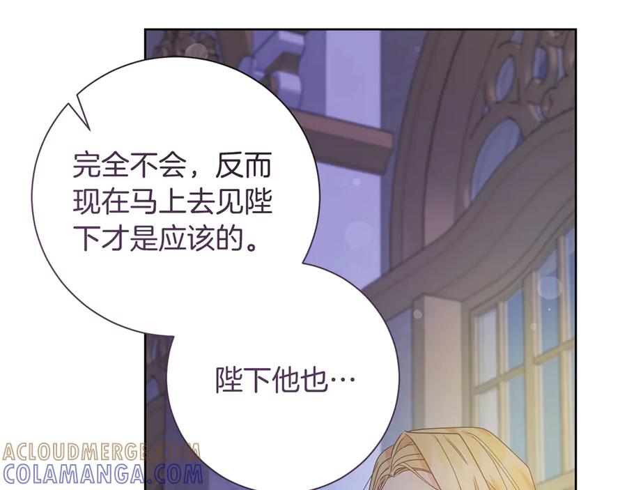 第197页
