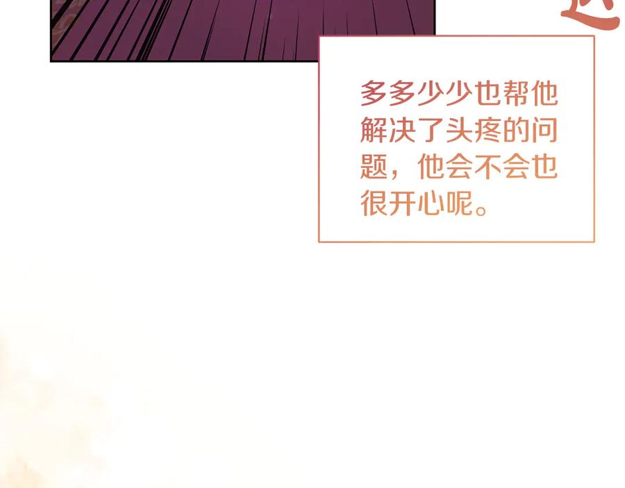 第211页