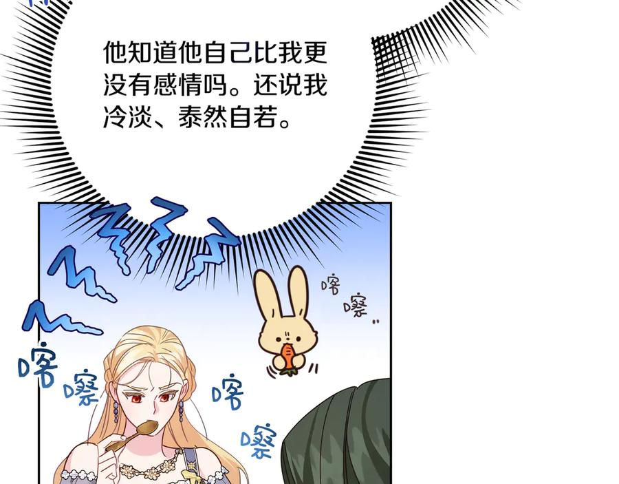 第234页