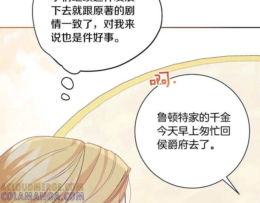 第237页