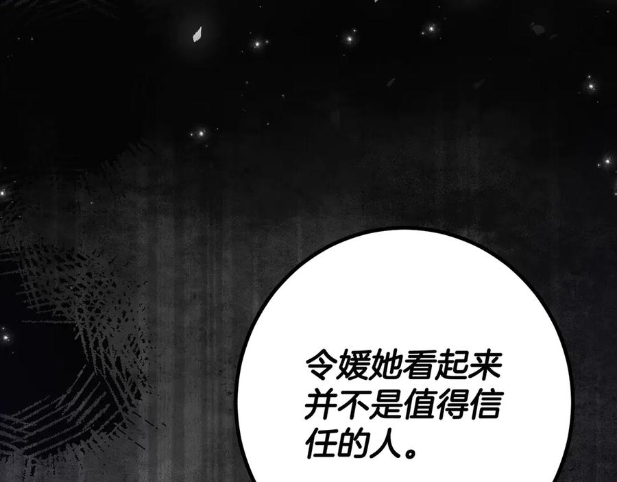 第247页