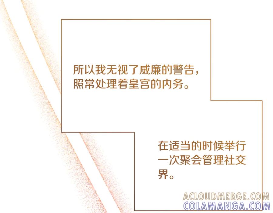 第209页