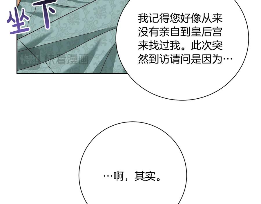 第234页