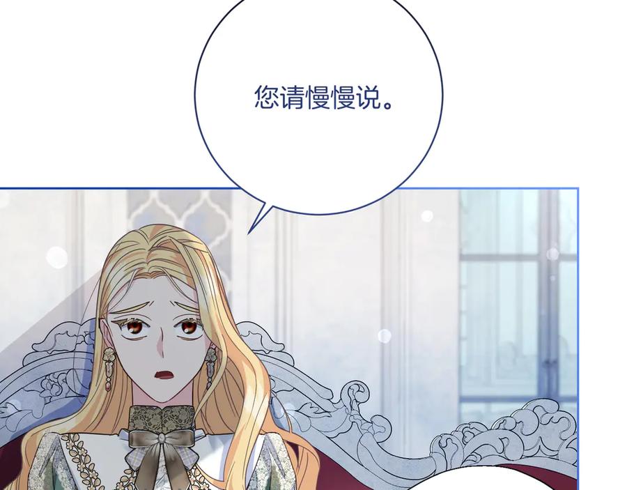 第240页