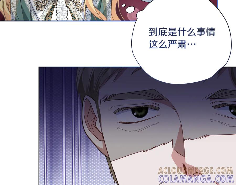 第241页