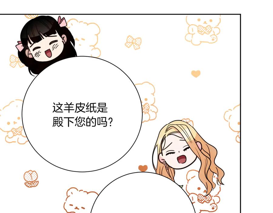 第215页