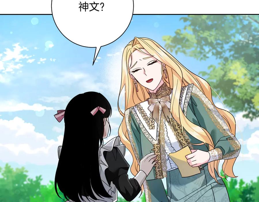 第231页