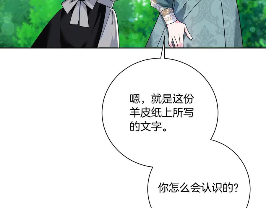 第232页