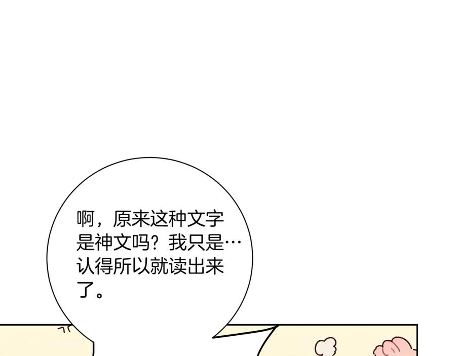第234页