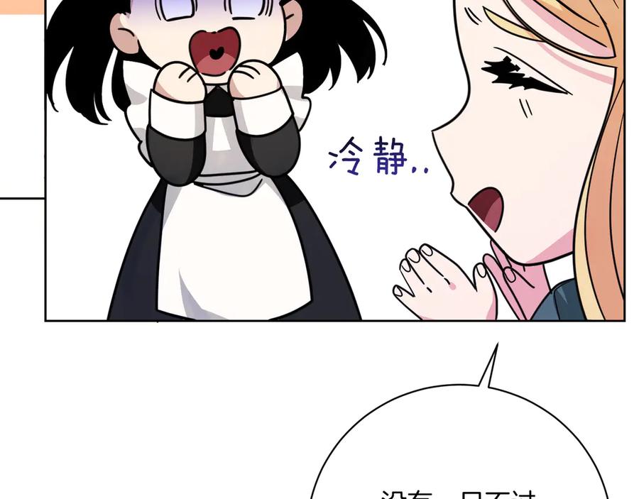 第236页