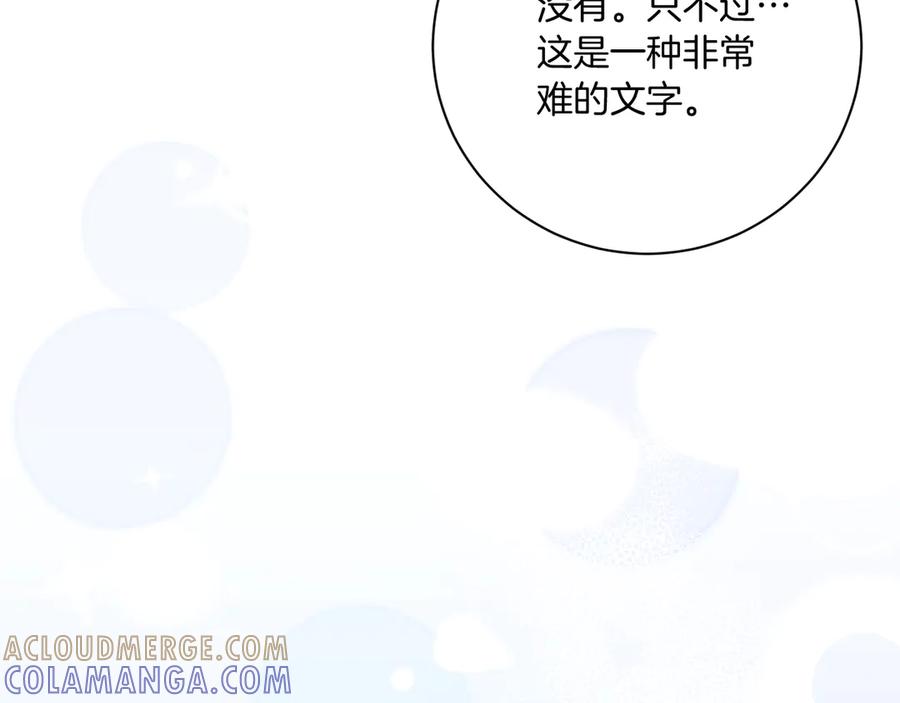 第237页