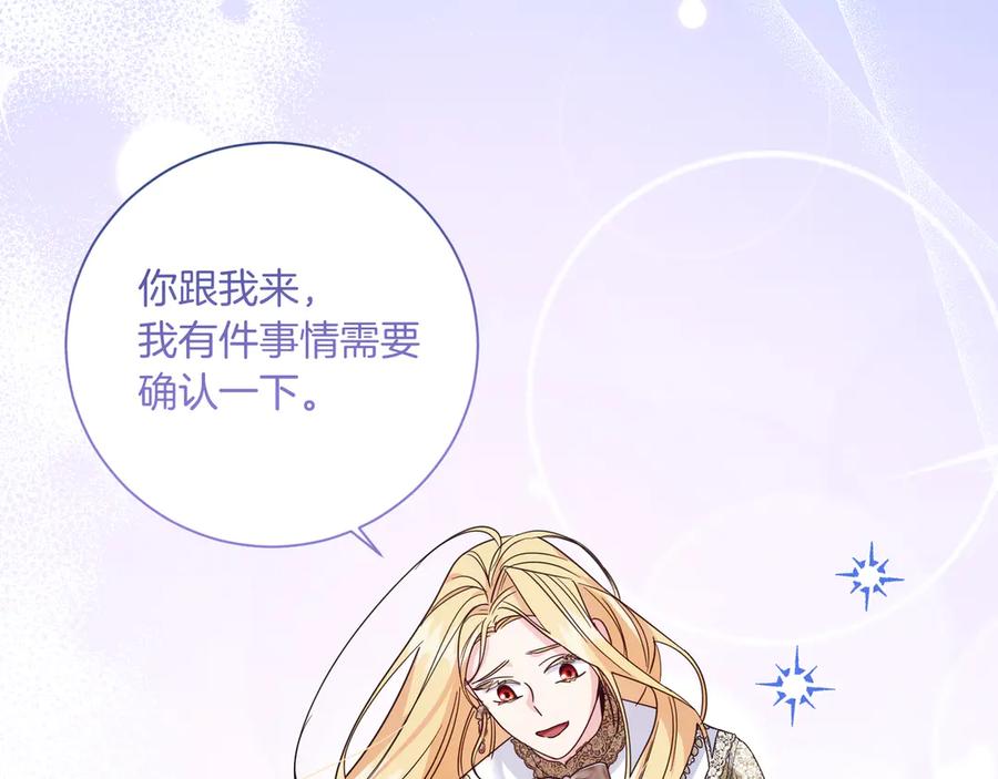 第240页