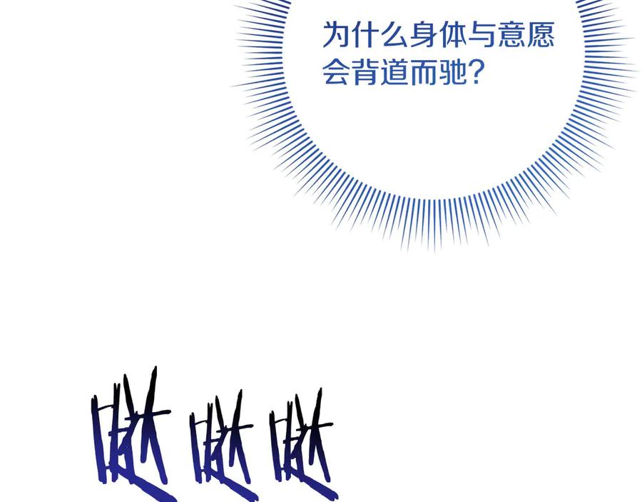 第214页