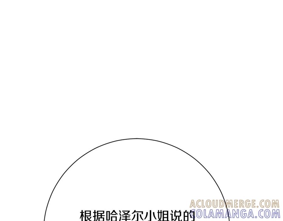 第209页