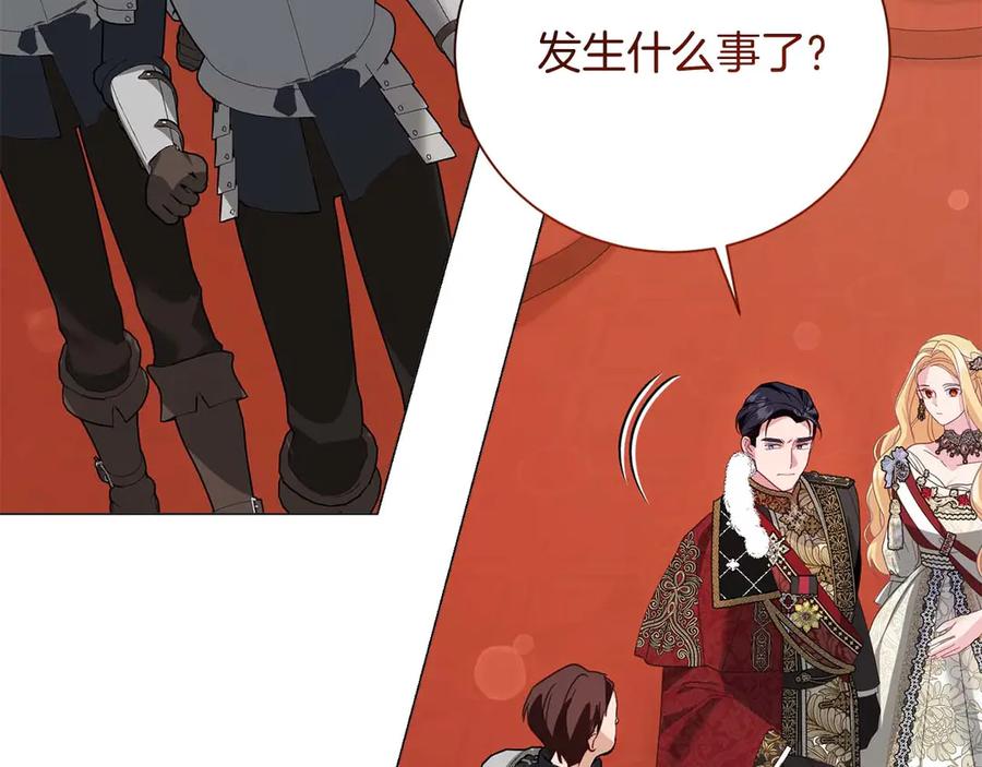 第202页
