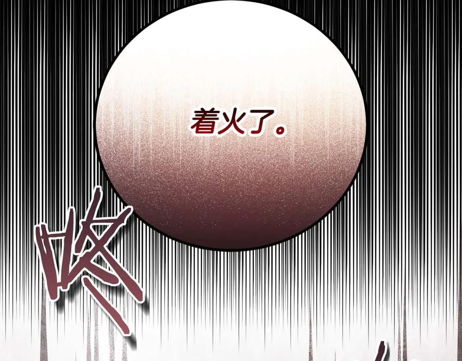 第211页