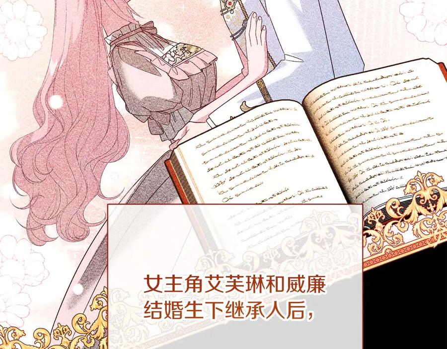 第175页