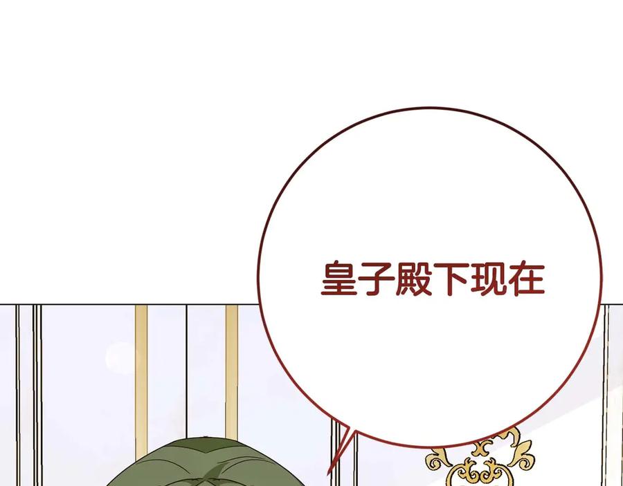 第206页