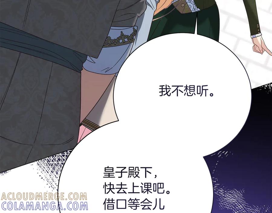第205页