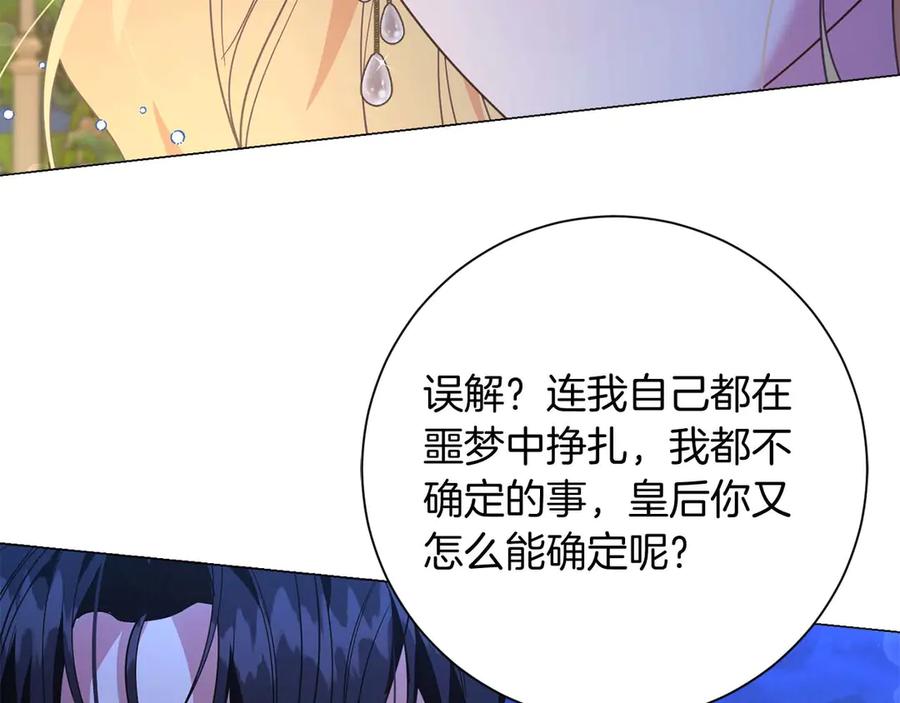 第203页