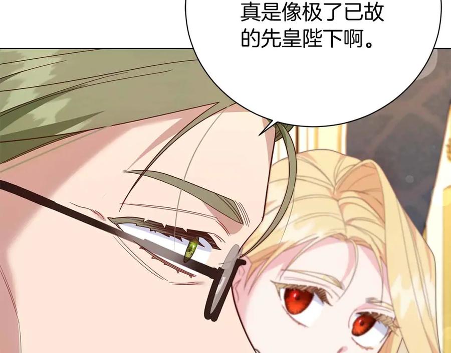 第195页