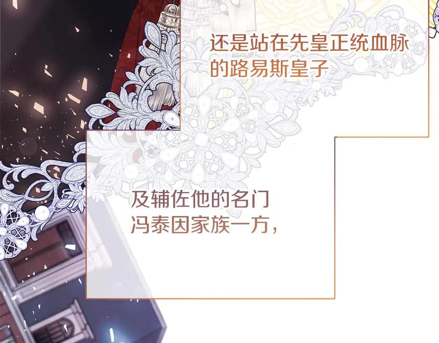第207页
