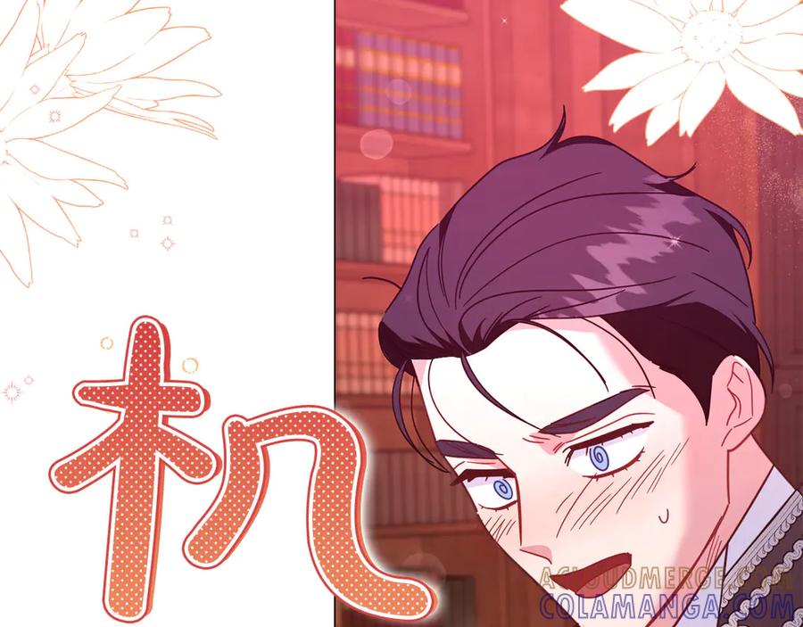 第197页