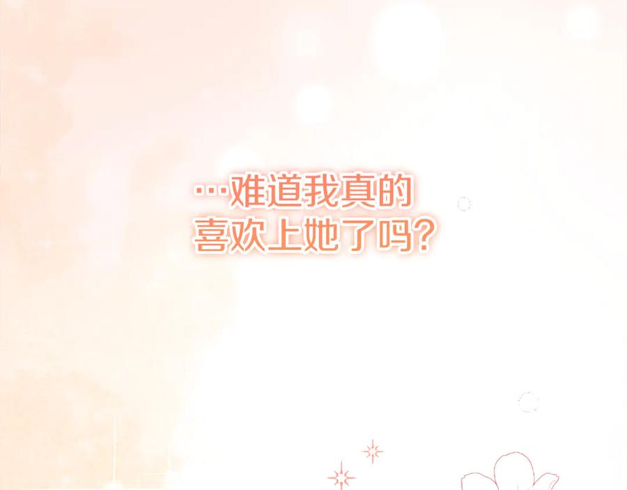 第214页