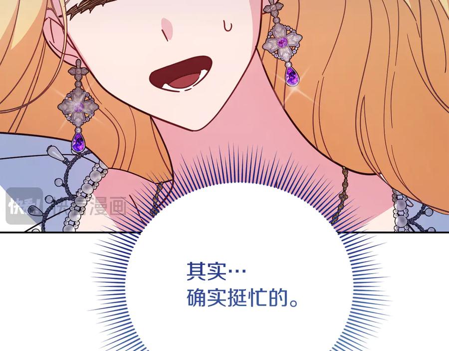 第204页