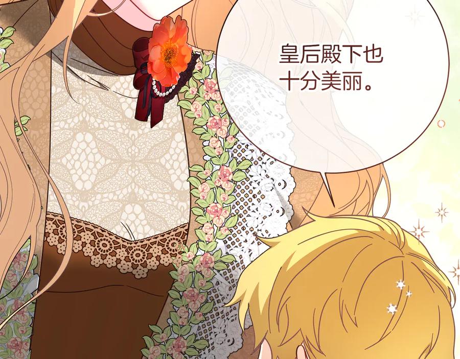 第226页