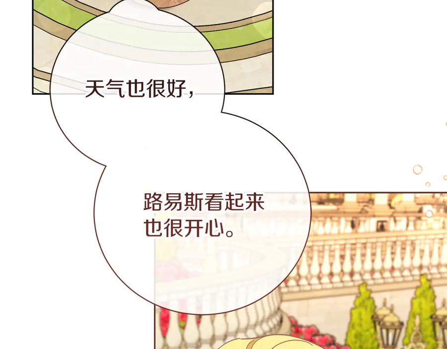 第231页