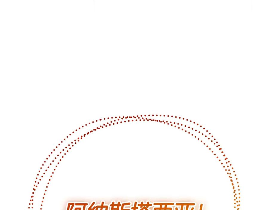 第255页