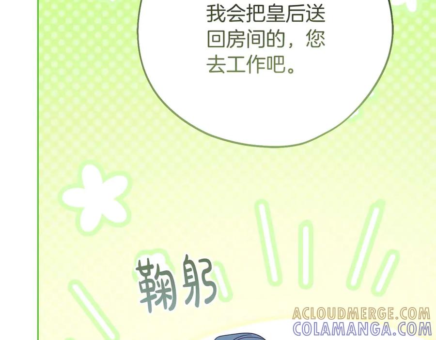 第209页