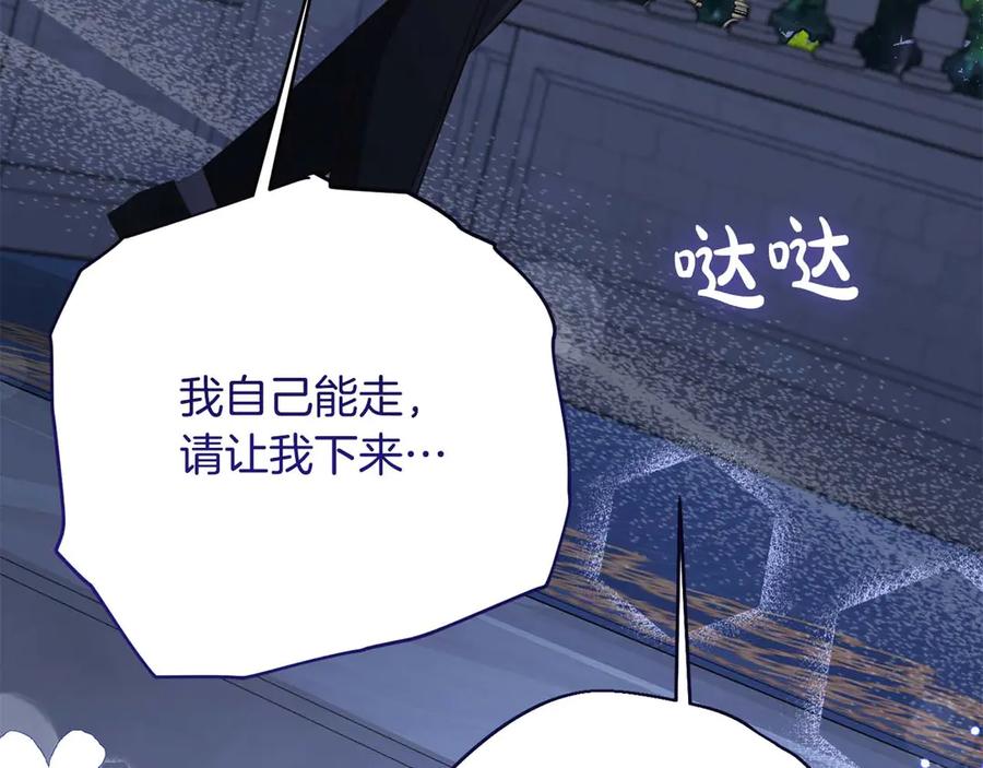第215页