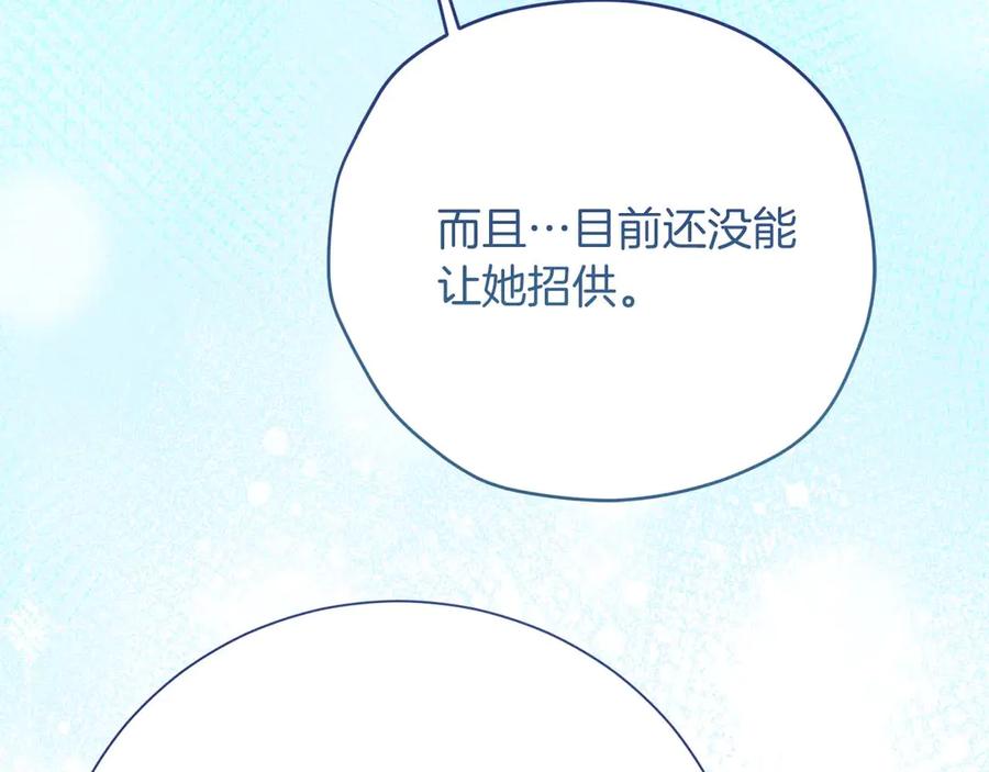第235页