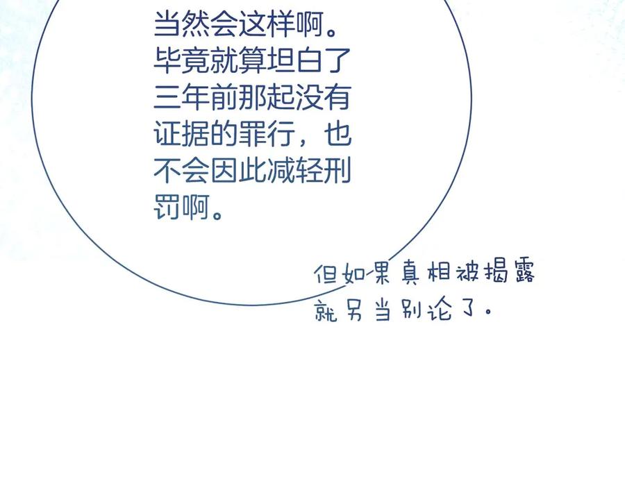 第236页