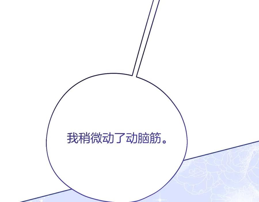 第238页