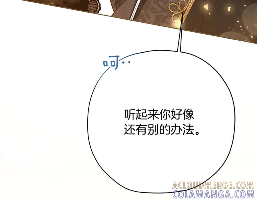 第241页