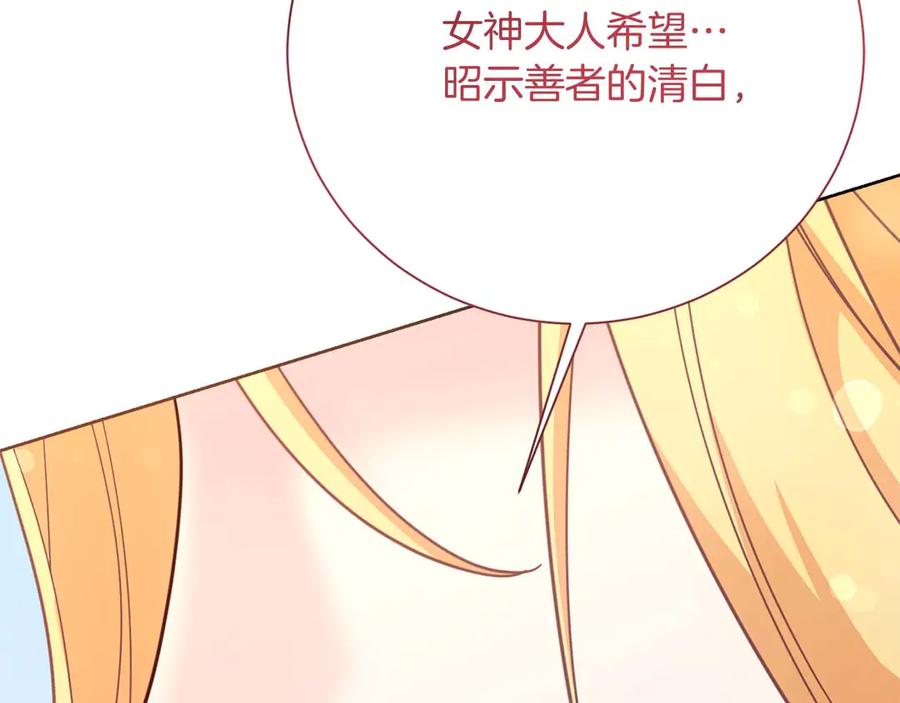 第203页