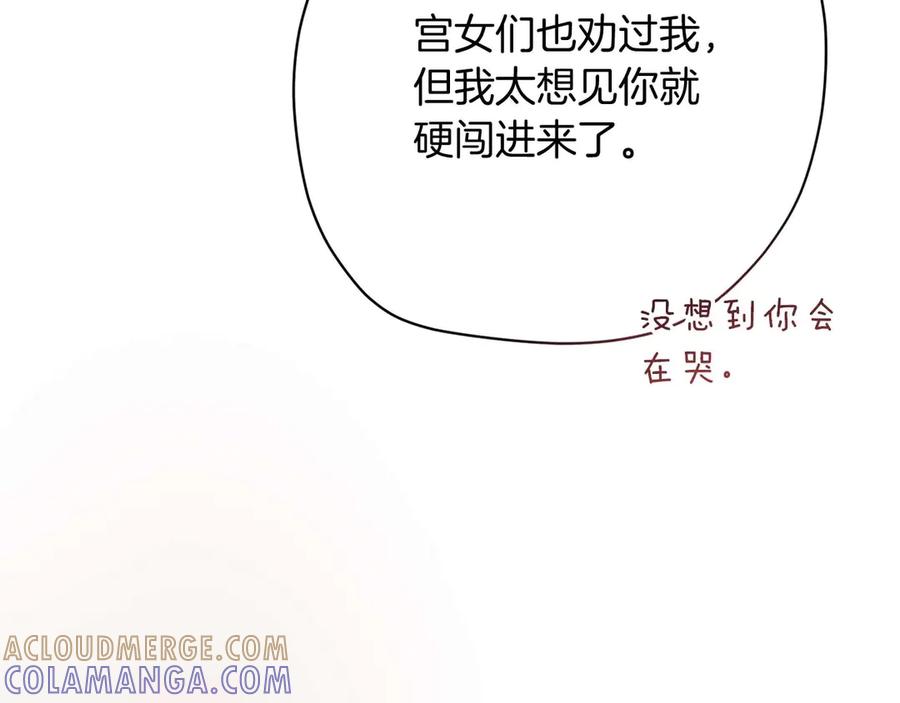第197页