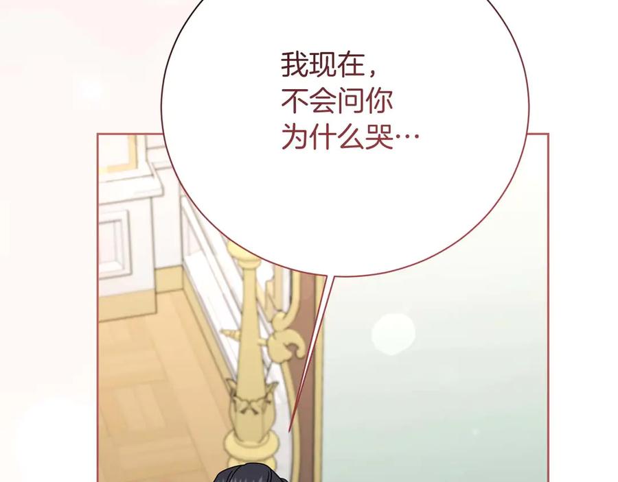 第199页