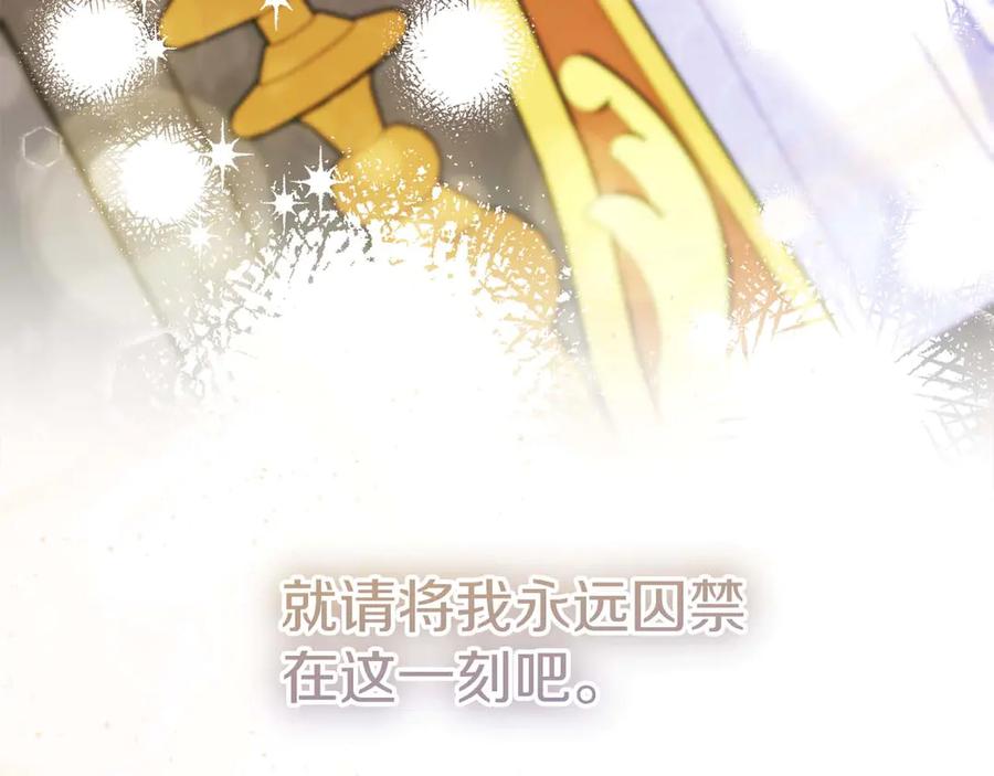 第256页