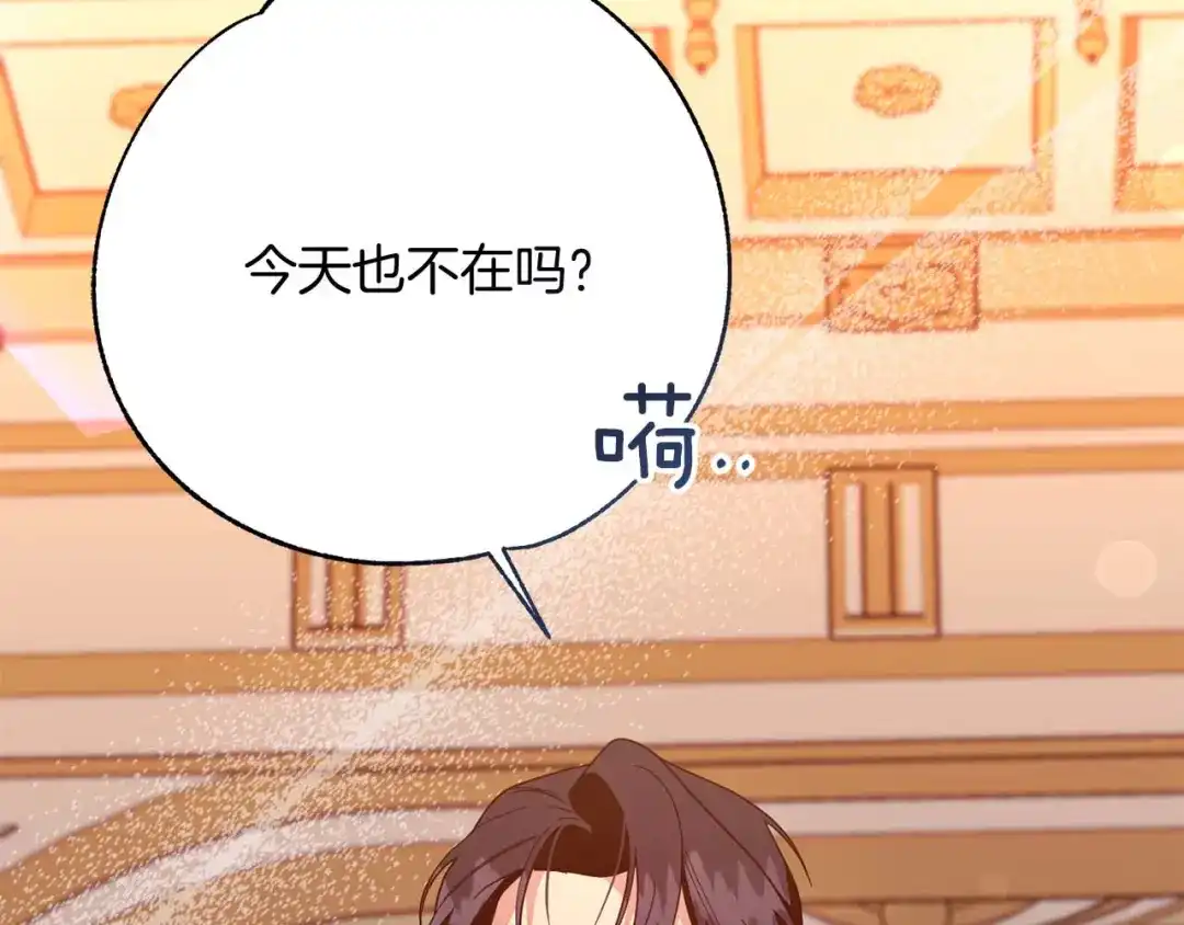 第203页